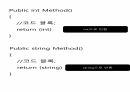 C프로그래밍 함수1, 2 오버로딩, ref , 스택과 힙 컬렉션 12페이지