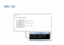 C프로그래밍 클래스,객체지향 22페이지