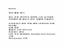 C 컬렉션 그리그 인덱서 15페이지