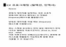 C 컬렉션 그리그 인덱서 17페이지