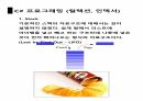 C 컬렉션 그리그 인덱서 20페이지