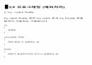 예외처리 7페이지