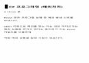 예외처리 11페이지