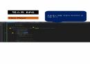 씨샵 프로그래밍 텍스트RPG 12 14페이지