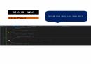 씨샵 프로그래밍 텍스트RPG 13 8페이지
