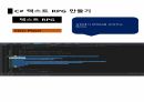 씨샵 프로그래밍 텍스트RPG 16 3페이지