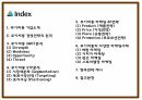 루이비통 마케팅 4P STP SWOT분석 및 루이비통 다양한 마케팅사례와 향후전략제시 PPT 3페이지