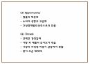 루이비통 마케팅 4P STP SWOT분석 및 루이비통 다양한 마케팅사례와 향후전략제시 PPT 10페이지