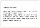 루이비통 마케팅 4P STP SWOT분석 및 루이비통 다양한 마케팅사례와 향후전략제시 PPT 14페이지