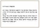 루이비통 마케팅 4P STP SWOT분석 및 루이비통 다양한 마케팅사례와 향후전략제시 PPT 16페이지