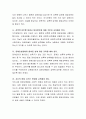 대처능력이 미흡한 장애인들의 성폭력 성추행 노출에 대비한 사전예방에 대하여 자신의 의견을 쓰시오 3페이지