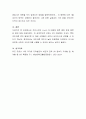 우리나라의 covid-19 대응에 대한 잘된 점과 잘못된 점에 대해 논하시오 4페이지