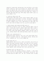 사회복지실천에서 과학적 방법이 필요한 이유에 대해 논하시오. 3페이지