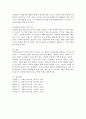 사회복지실천에서 과학적 방법이 필요한 이유에 대해 논하시오. 4페이지