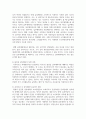 우리나라 국민연금법의 개념, 목적, 운영내용, 개선방안을 모색하여 제시하시오 5페이지