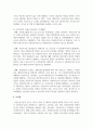 우리나라 국민연금법의 개념, 목적, 운영내용, 개선방안을 모색하여 제시하시오 6페이지