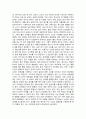 독백 연기 잘하는 방법 (중요 요소, 발성 공명 기관, 시선 처리, 소리 파장, 들숨 날숨 호흡, 연극 협업 작업, 몸짓 모션 동작 필요성, 남자 여자 음색이 다른 이유, 성대) 2페이지