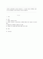 사회적 노화이론에는 5가지가 있습니다 그 하나의 이론을 선택하여 사례를 들어 설명하고 자신의 생각을 논하시기 바랍니다. 1페이지