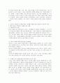 사회적 노화이론에는 5가지가 있습니다 그 하나의 이론을 선택하여 사례를 들어 설명하고 자신의 생각을 논하시기 바랍니다. 4페이지