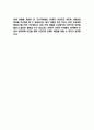 LG유플러스 자기소개서[최종합격!] 4페이지