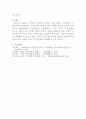 [사회복지정책론]복지국가의 유형에서 펭거(fenger, 2007)의 복지국가 유형에 대하여 조사하고, 우리나라가 앞으로 지향하였으면 하는 복지국가의 유형에 대하여 자신의 의견을 제시하여 보세요 6페이지
