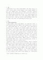 [사회복지정책론]사회복지정책발달이론(음모이론, 확산이론 등) 중 하나를 선택하여 기술하고, 선택한 이론으로 설명할 수 있는 우리나라 사회복지정책제도에 적용하고 해당 정책제도의 도입과정을 상세히 기술하시오 2페이지