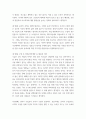 군인신분으로 공부하면서 경험하는 학업이나 학습과정의  어려움과 이유/해결방안(사이버대학교) 2페이지
