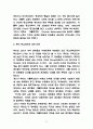 루터 종교개혁 발생배경과 성공요인 및 본질과 내용분석과 종교개혁 결과 및 영향과 비판 및 나의의견 11페이지