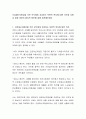 긴급재난지원금을 국민 모두에게 지급하는 보편적 복지에 대한 의견과 지원금 재정 마련의 합리적 방안에 대해 토론해보세요 2페이지