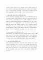 긴급재난지원금을 국민 모두에게 지급하는 보편적 복지에 대한 의견과 지원금 재정 마련의 합리적 방안에 대해 토론해보세요 3페이지