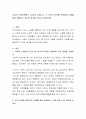 사회적 노화이론에는 5가지가 있습니다 2페이지