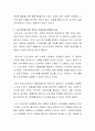 저출산 고령사회의 가치관 변화로 인한 가족의 형태와 기능(3가지 이상 제시)을 관하여 설명하시고 아울러 노인가족을 위한 본인의 복지실천 대책을 논술하세요 3페이지