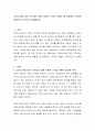 코로나19와 같은 국가재난 상황 속에서 국가의 역할은 왜 중요한지, 어떠한 역할이 요구되는지 논해봅시다 2페이지
