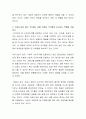 코로나19와 같은 국가재난 상황 속에서 국가의 역할은 왜 중요한지, 어떠한 역할이 요구되는지 논해봅시다 3페이지