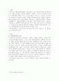[재무관리]자본시장선과 증권시장선의 특징 및 공통점, 차이점에 대해 논하시오 2페이지