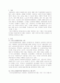 [평생교육프로그램개발론]평생교육프로그램이 있는 기관을 방문 후, 현재 추진 중인 프로그램을 조사하여 작성하여 보시기 바랍니다 2페이지