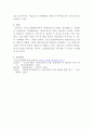 [평생교육프로그램개발론]평생교육프로그램이 있는 기관을 방문 후, 현재 추진 중인 프로그램을 조사하여 작성하여 보시기 바랍니다 6페이지