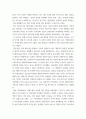 세상읽기와논술E형 ) 올 해 한 성전환 여성이 숙명여대에 정시 합격하였으나, 일부의 입학반대 움직임과 증오발언 등으로 인해 부담을 느낀 해당 합격생이 등록을 포기한 사건이 있었다. 이에 대한 본인의 입장을 정하여 지시사항에 따라 논술하시오. 4페이지