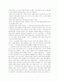 세상읽기와논술E형 ) 올 해 한 성전환 여성이 숙명여대에 정시 합격하였으나, 일부의 입학반대 움직임과 증오발언 등으로 인해 부담을 느낀 해당 합격생이 등록을 포기한 사건이 있었다. 이에 대한 본인의 입장을 정하여 지시사항에 따라 논술하시오. 5페이지