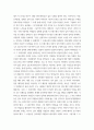 세상읽기와논술E형 ) 올 해 한 성전환 여성이 숙명여대에 정시 합격하였으나, 일부의 입학반대 움직임과 증오발언 등으로 인해 부담을 느낀 해당 합격생이 등록을 포기한 사건이 있었다. 이에 대한 본인의 입장을 정하여 지시사항에 따라 논술하시오. 6페이지