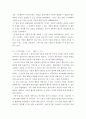 심리학 ) 근대 심리학에 영향을 준 20세기 초반 활동했던 대표적인 심리학자 3명을 선택하여 이들의 주요 업적과 어떤 영향을 현대 심리학에 미쳤는지 기술하시오 3페이지