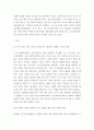 아동발달 ) Piaget(피아제) 인지발달 이론의 기본 개념에 대해 자세히 설명하고, 교육적 시사점을 제시하시오 3페이지