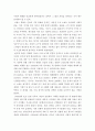 영화비교 ) 한국 로맨스 영화의 특징적인 부분과 시대에 따른 여성 캐릭터 분석 3페이지