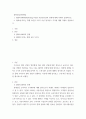 영화산업과마케팅 ) 영화와 MPR(Marketing Public Relations)의 관계에 대해 자세히 설명하시오 2페이지
