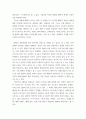 영화산업과마케팅 ) 영화와 MPR(Marketing Public Relations)의 관계에 대해 자세히 설명하시오 3페이지