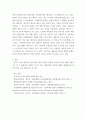 영화산업과마케팅 ) 영화와 MPR(Marketing Public Relations)의 관계에 대해 자세히 설명하시오 6페이지