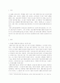 의료사회복지론 ) 질병을 경험할 때 나타나는 정서적 반응에 대하여 서명하고, 다음 사례를 적용하여, 질병에 대한 정서적 반응이 구체적으로 어떻게 나타날 수 있을지 자신의 생각을 쓰시오 3페이지