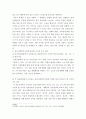 의료사회복지론 ) 질병을 경험할 때 나타나는 정서적 반응에 대하여 서명하고, 다음 사례를 적용하여, 질병에 대한 정서적 반응이 구체적으로 어떻게 나타날 수 있을지 자신의 생각을 쓰시오 4페이지