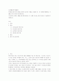인간행동과사회환경 ) 다양한 방어기제 유형들 중에서 10가지 유형을 선정한 후, 각 유형에 해당하는 사례를 각각 3가지씩 제시하시오 2페이지
