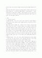 인간행동과사회환경 ) 다양한 방어기제 유형들 중에서 10가지 유형을 선정한 후, 각 유형에 해당하는 사례를 각각 3가지씩 제시하시오 3페이지